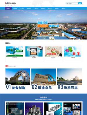 某某工業園區 0371