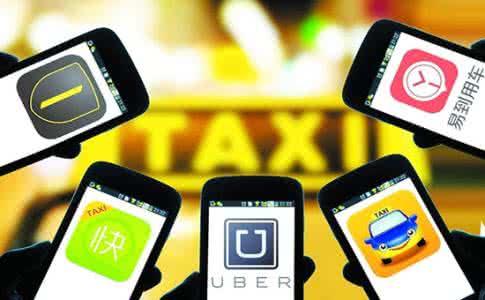 交通部將建立網約車監控平臺和行業黑名單