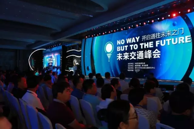 自動駕駛,前路漫漫仍須上下求索