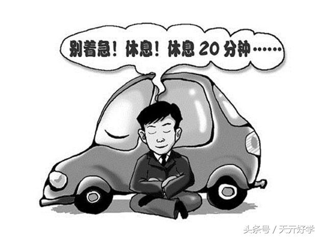 “汽車知識你知道多少” 老司機(jī)分享經(jīng)驗(yàn)