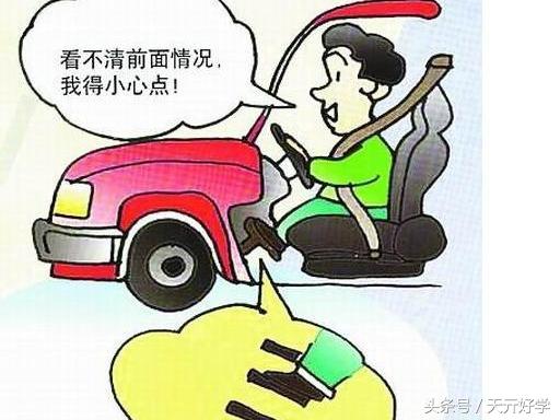 “汽車知識你知道多少” 老司機(jī)分享經(jīng)驗(yàn)
