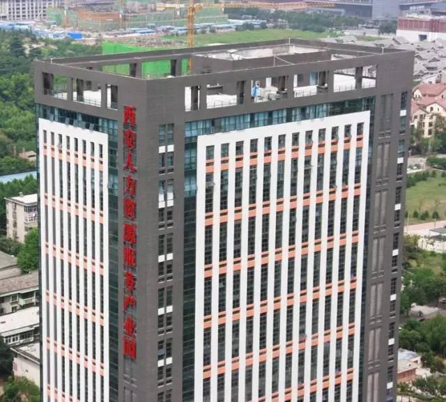 西北首個國家級人力資源服務產業園落戶西安