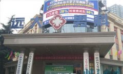 ����h���в������tԺ���g�_���򲡻����X �Ⱥ����M24000Ԫ